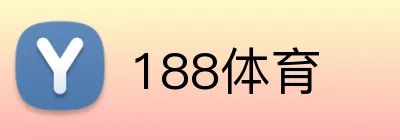 188体育 Logo